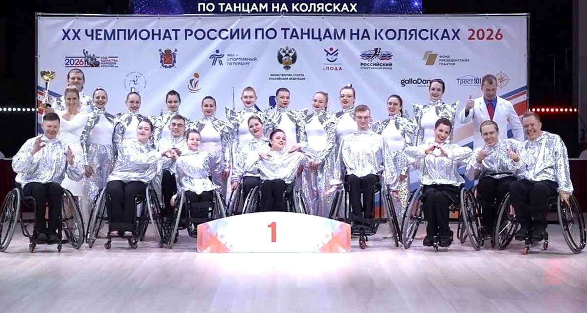 Череповецкие «Ступени» привезли с чемпионата России 10 медалей, включая четыре золота