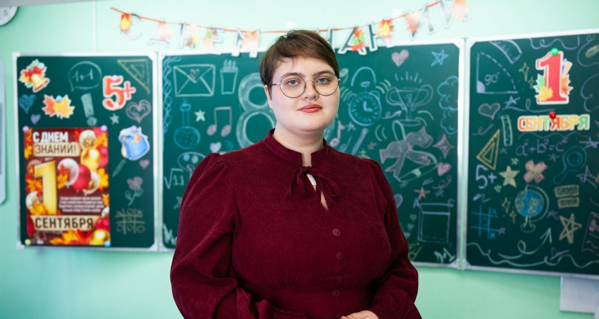 Выпускница школы № 33 вернулась туда учителем и продолжила семейную династию