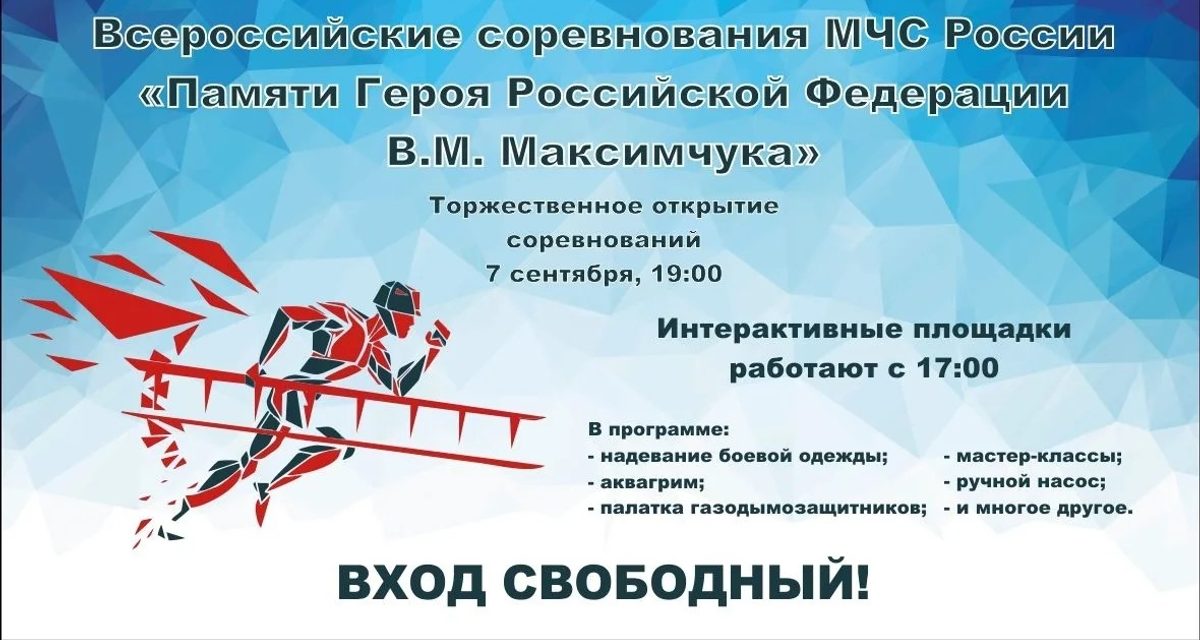 На всероссийских соревнованиях в Вологде покажут пожарные раритеты и пустят гостей за руль автомобиля