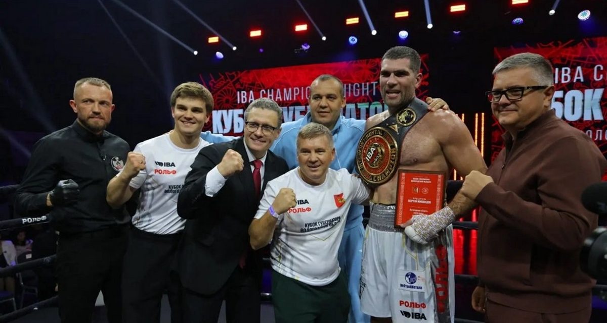 Георгий Юновидов взял реванш у Криса Томпсона и завоевал пояс IBA PRO Intercontinental