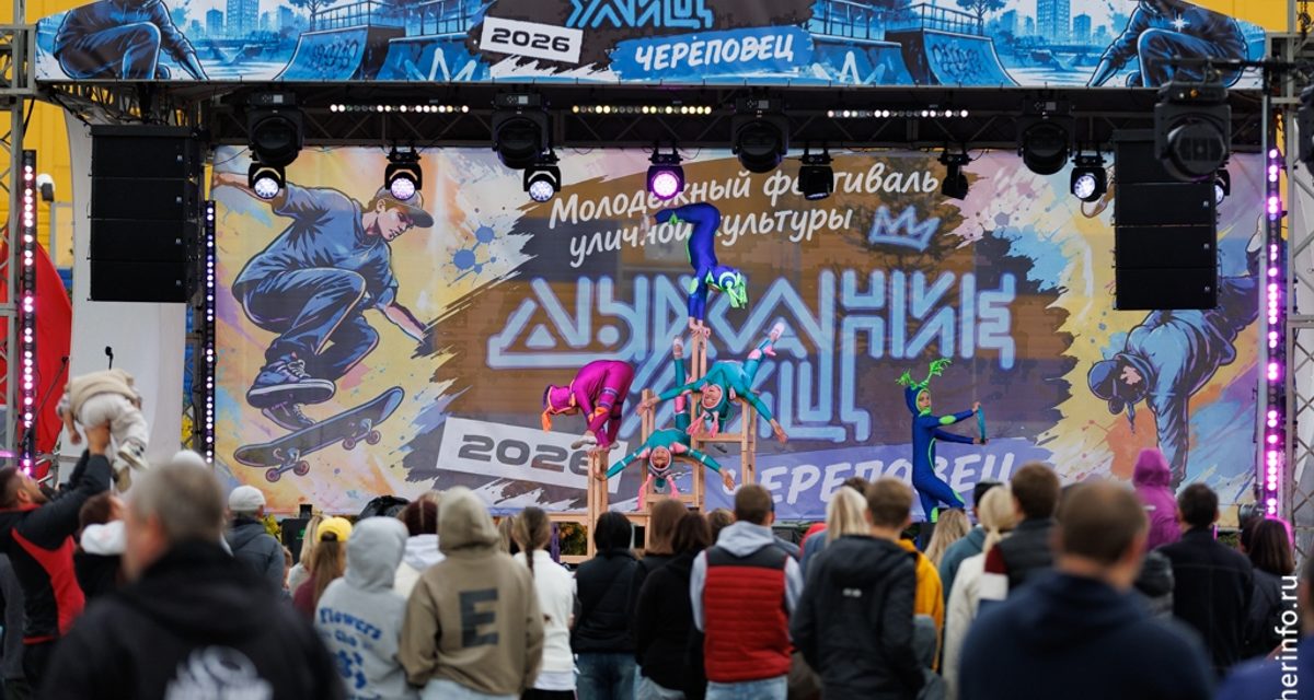 В Череповце на пятом фестивале «Дыхание улиц» устроили стрит-баскет, брейк-данс и йогу у фонтана
