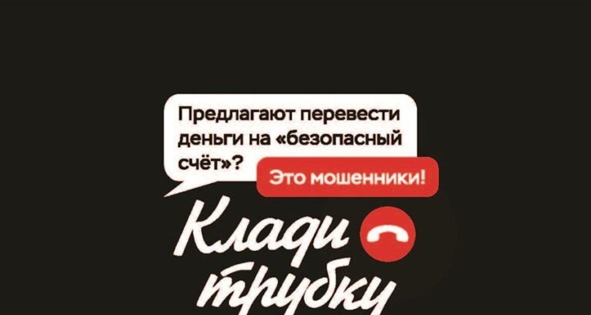 Житель Тотьмы поверил истории про «Водоканал», «Госуслуги» и доверенность и отдал 780 тысяч рублей