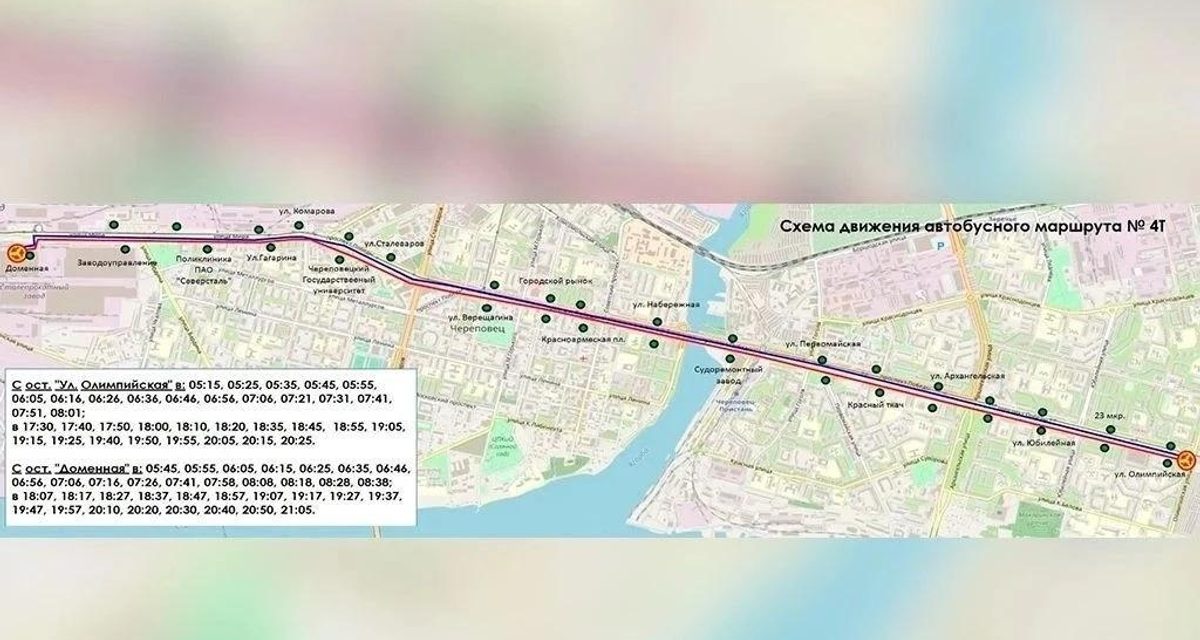 На проспекте Победы в Череповце заасфальтируют трамвайные пути и ограничат движение