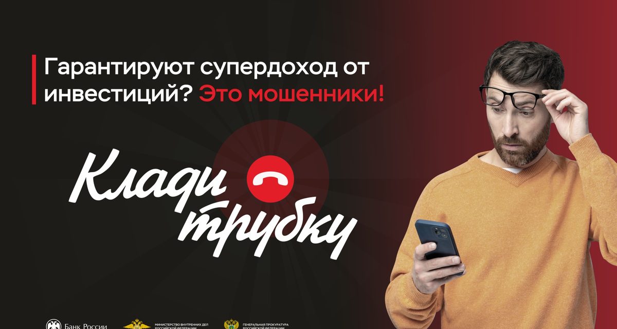 Череповчанка взяла кредиты под залог недвижимости и отдала мошенникам более 4 миллионов